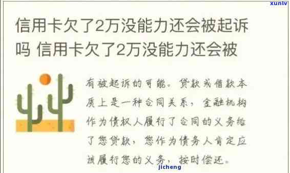 信用卡欠款引发法律诉讼，法院会调查持卡人银行流水吗？