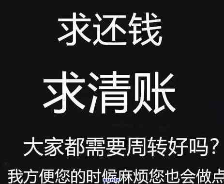 信用卡年底逾期年底清账怎么办？2020年信用卡逾期半年未还金额及政策详解