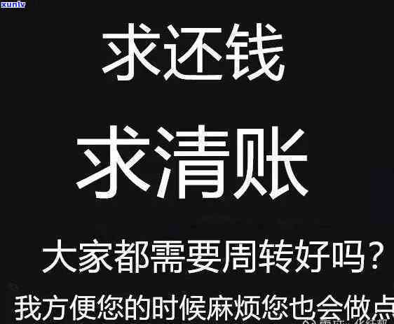 信用卡年底逾期年底清账怎么办？2020年信用卡逾期半年未还金额及政策详解