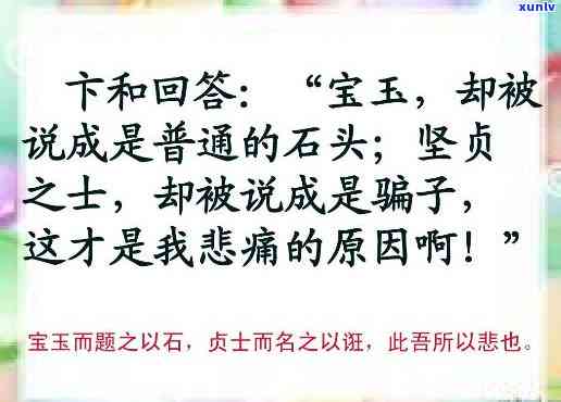 鼎铛玉石,金块珠砾,弃掷逦迤,秦人视之,亦不甚惜：整段话翻译及句式解析