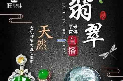 鼎丰翡翠定制价格表最新大全