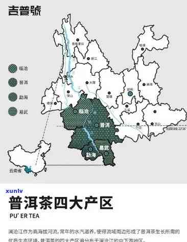 云南庆沣祥普洱茶357一饼的价格分析与市场行情探讨