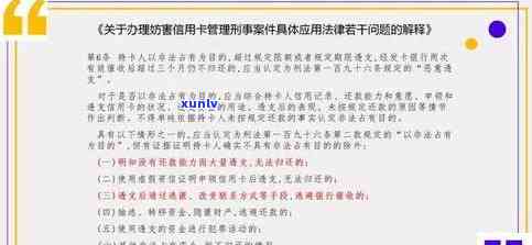 信用卡逾期纠纷通过法院调解解决，是否等同于起诉？