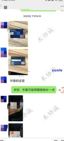 信用卡正在逾期被催款怎么处理，信用卡逾期怎么办