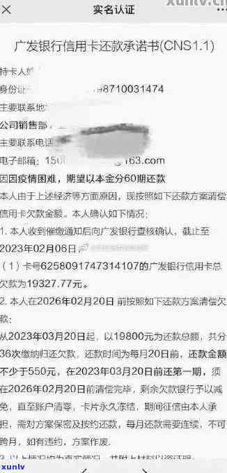 长安信用卡逾期5千-长安信用卡逾期5千怎么办