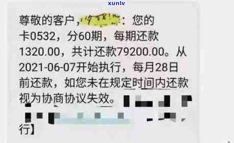 我没有办理信用卡却收到光大银行信用卡逾期短信及成为老的原因何在？