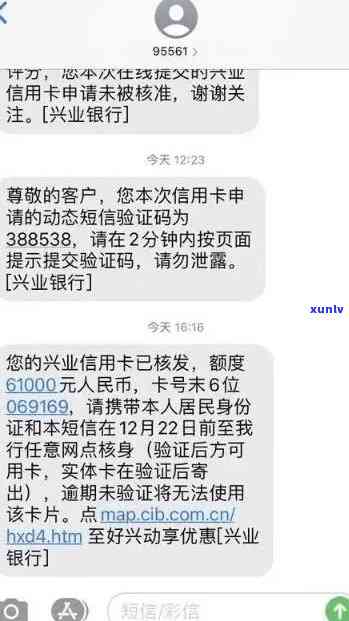 兴业信用卡逾期转当地银行卡会影响信用吗，逾期还款后卡片被冻结怎么办？