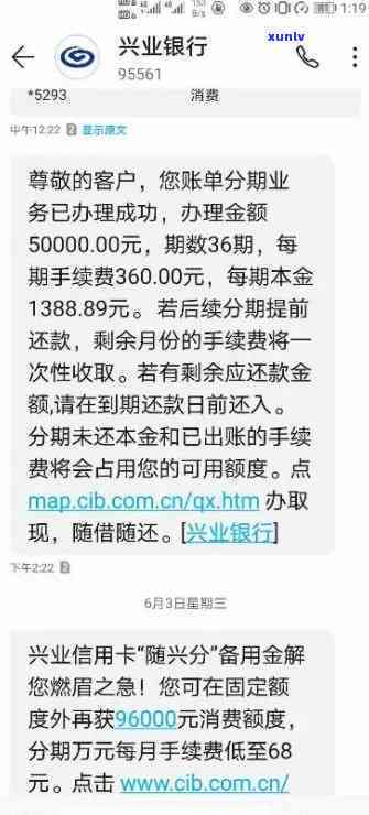 兴业信用逾期还进去后还能用吗？如何解决逾期问题？