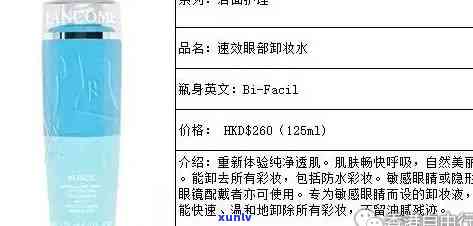 黛兰娜护肤品价格查询：价格表与产品功效一览