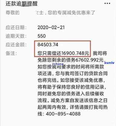 石化信用卡逾期4年怎么办？信用卡逾期还款、解决办法、法律后果一览