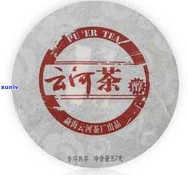 2006年云河老班章茶叶厂出品：经典班章年份茶