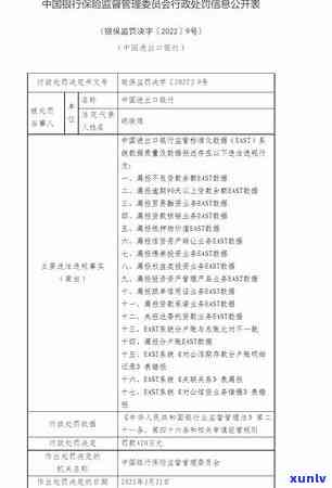 逾期多久可以核销贷款及信用卡：条件与期限解析