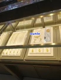 黔宝金店价格查询，图片展示，旗舰店真实性确认