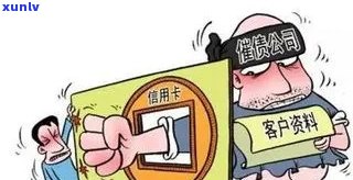 信用卡逾期不还款？银行上门，这些后果你承担不起！