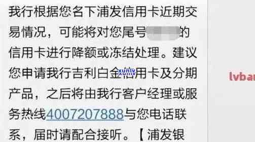 招商行用卡逾期起诉时限、冻结解冻、补还一年消卡记录、逾期9天上门及扣款关闭