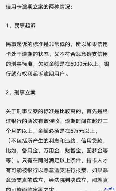 中国平安信息泄露家庭住址，可以报警吗？安全吗？