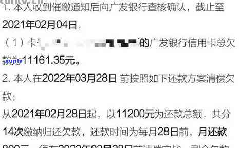 欠信用卡逾期6万怎么办？信用卡逾期起诉时间、量刑标准及解决策略解析