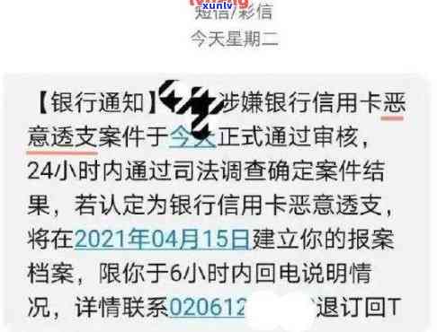 招行罚息追回多久到账及滞纳金罚息计算 *** 