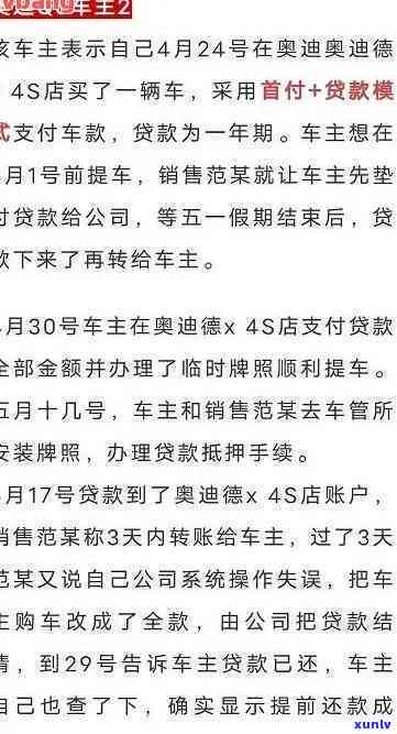 「有一次信用卡逾期能办车贷吗？逾期记录对汽车贷款有影响吗？一年前逾期已还清，能否申请车贷？」