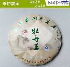 2012年份福鼎茶饼市场价格分析