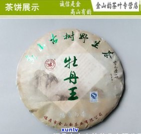 2012年份福鼎茶饼市场价格分析