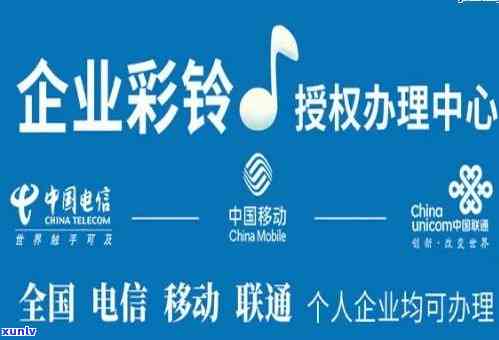 逾期可以设置彩铃吗？详解逾期专属彩铃及合法性问题