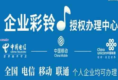 逾期设置彩铃相关问题解答：影响、取消 *** 及合法性探讨