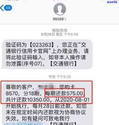 信用卡逾期银行扣款了怎么办？了解信用卡逾期费用和还款流程