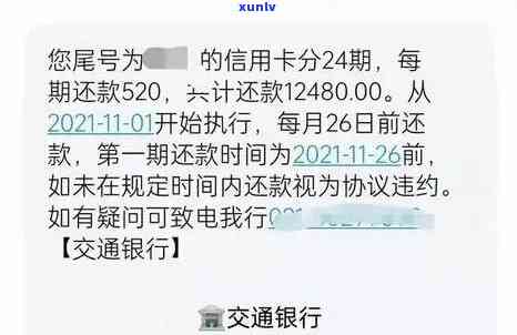 欠信用卡银行自动扣钱怎么办：信用卡强制扣款蓄卡、自动划扣银行卡内有余额