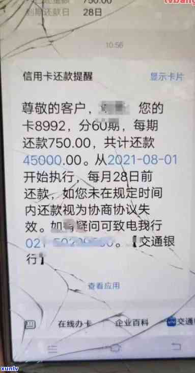 蓄卡被银行扣款：信用卡欠款清偿新方式