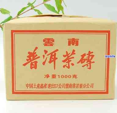 云南普洱砖茶价格2005熟砖多少一斤/个/块