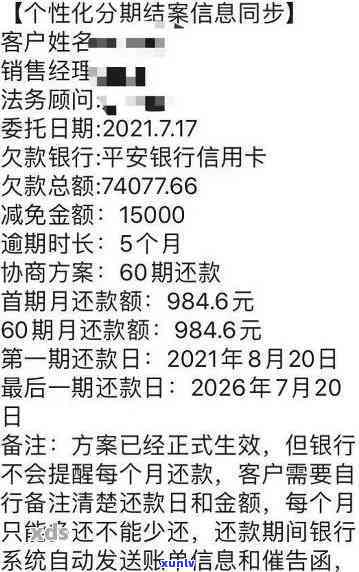 信用卡本金一万逾期还款-信用卡本金一万逾期还款会怎么样