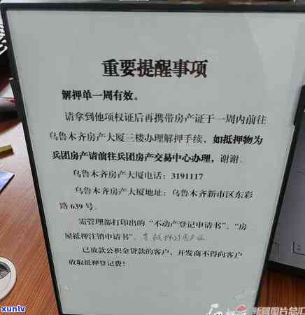 信用卡逾期注销公积金账户有影响吗:信用卡逾期,公积金账户被注销后如何处理