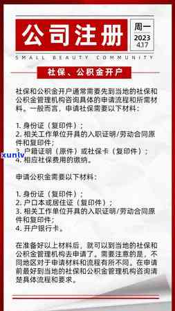 信用卡逾期注销公积金账户有影响吗:信用卡逾期,公积金账户被注销后如何处理