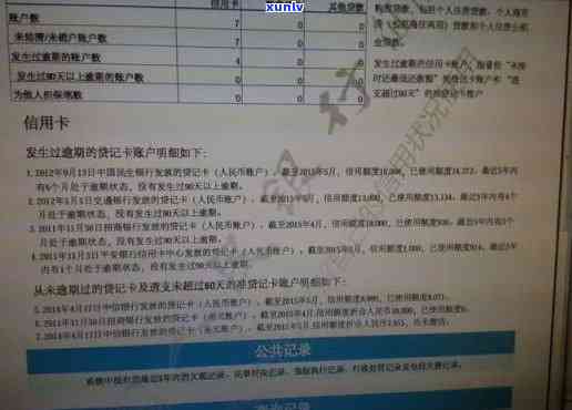 信用卡逾期注销公积金账户-信用卡逾期注销公积金账户有影响吗