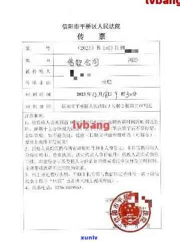 信用卡逾期从法院传票怎么办：欠信用卡逾期收到法院传票、民事或刑事？