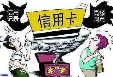 信用卡怎么处理逾期的-信用卡怎么处理逾期的人员