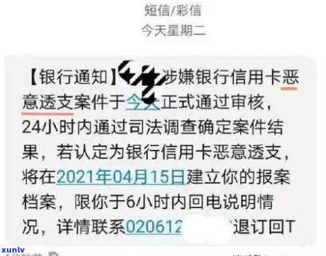 详解招商信用卡逾期时间及其影响