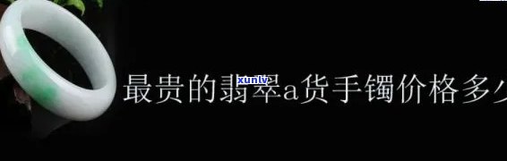 全面了解黑玛瑙手链价格：材质、款式、等因素的影响及购买建议