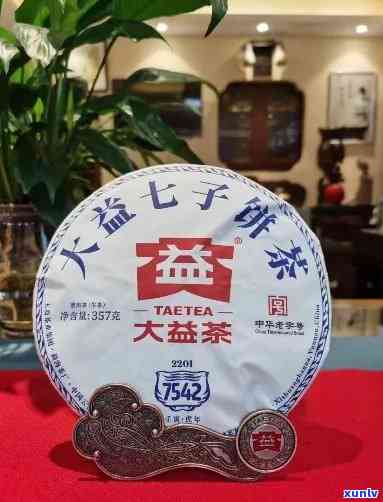 大益普洱茶多少钱一瓶正宗，一盒多少钱，7592价格