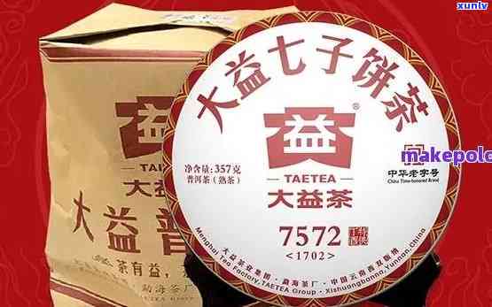 探寻大益大白菜普洱茶的价格奥秘：市场行情与收藏价值分析