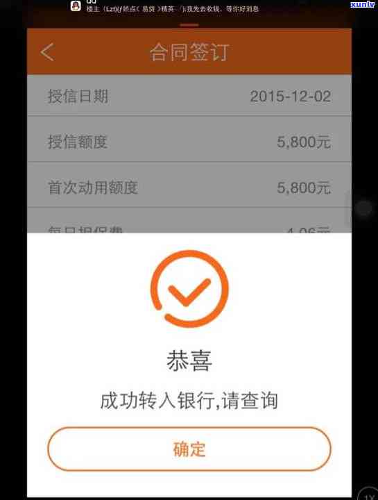 平安信用卡逾期4000元怎么办？逾期一年多会被起诉吗？