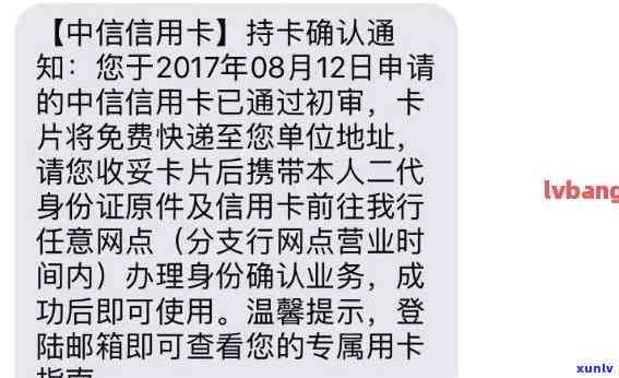 逾期招行信用卡申请能否被通过？