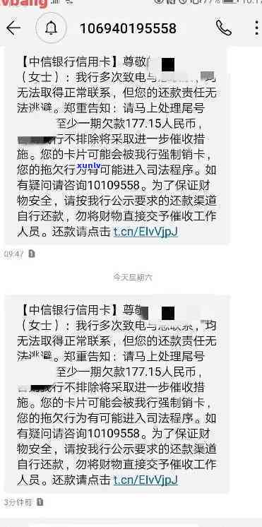 信用卡短信没提示逾期怎么办？银行不再通知信用卡逾期短信原因解析