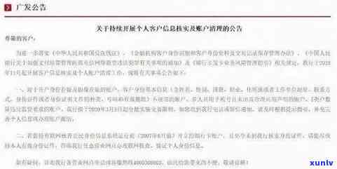 信用卡有逾期，人人贷逾期上吗？影响购房及人人信用起诉风险