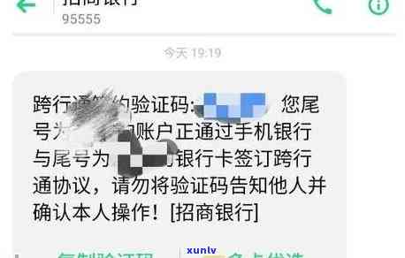 招行未激活信用卡逾期-招行未激活信用卡逾期怎么办