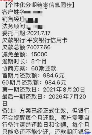 信用卡逾期可以贷款嘛-信用卡逾期可以贷款嘛现在