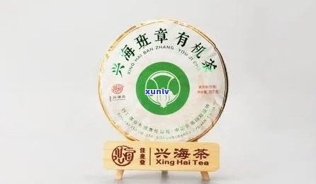 兴海老班章2017：年份与品质的双重保证，普洱茶中的珍品