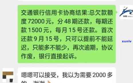 招商信用卡逾期如何贷款-招商信用卡逾期如何贷款还款