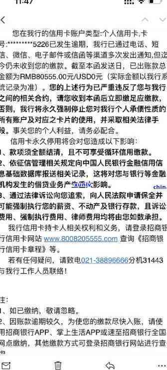 招商信用卡逾期如何贷款-招商信用卡逾期如何贷款还款